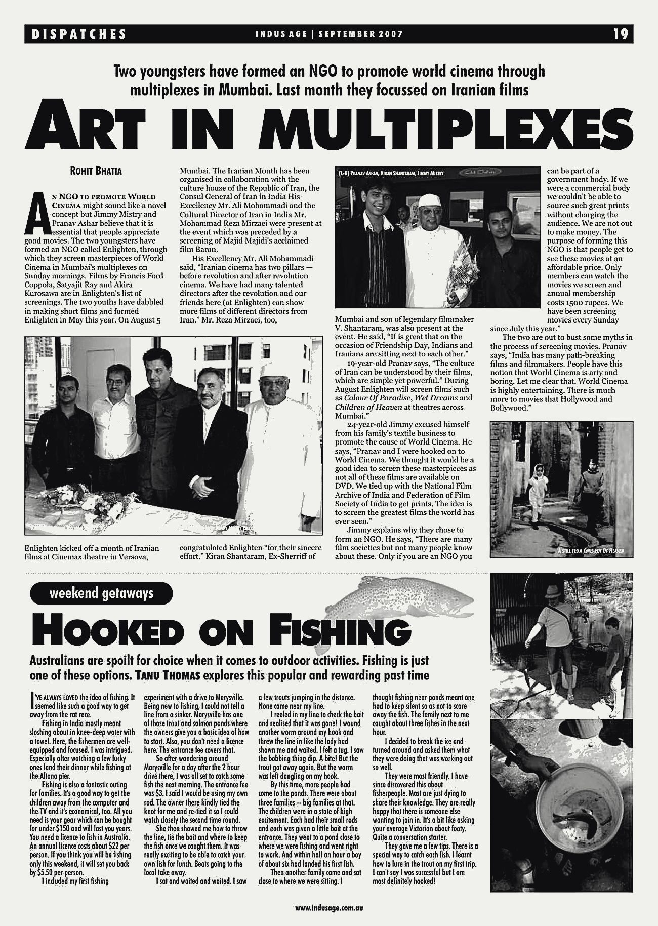 Dispatches: art in multiplexes