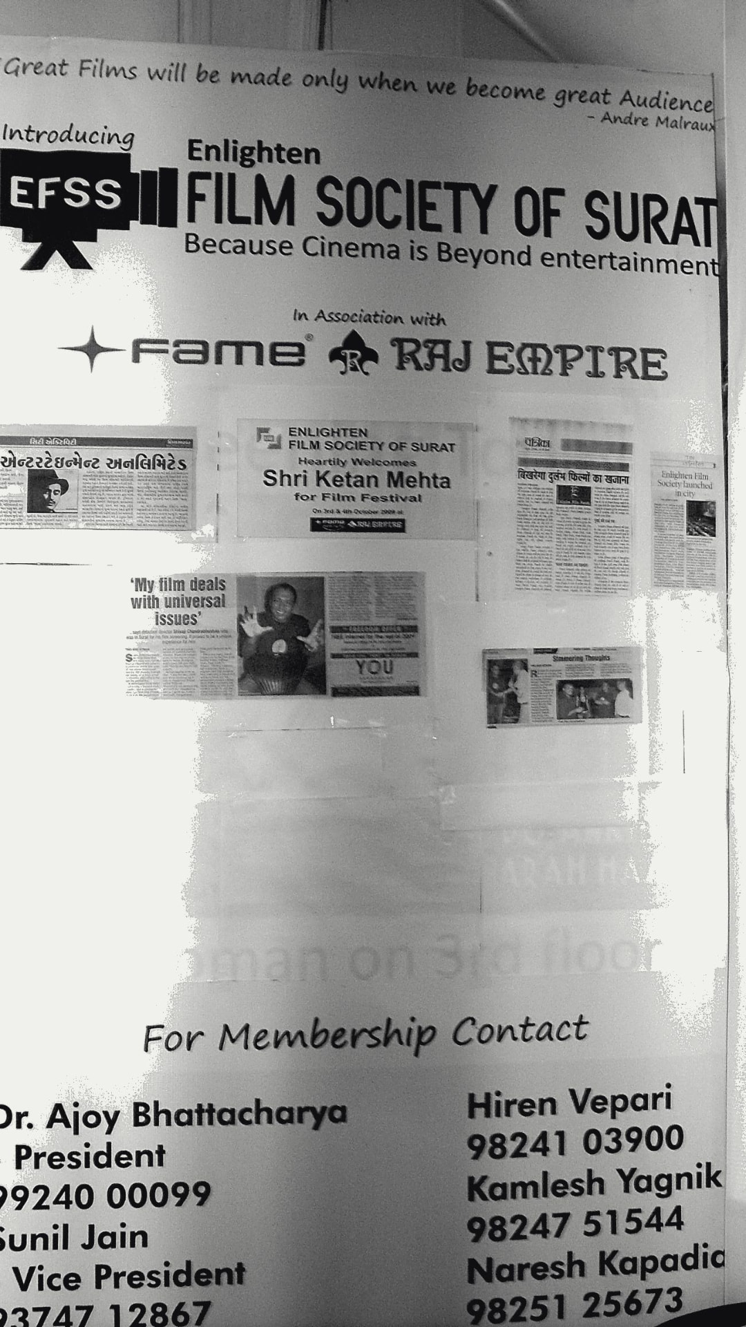 Film Society of Surat: programme poster